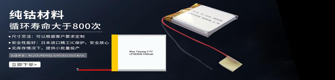 冬季更容易出現(xiàn)電池失效的原因是什么？